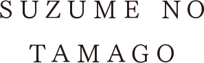 SUZUME NO TAMAGO